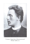 Михаил Андреевич Боратынский