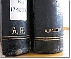 Книги из коллекции А.Н. Норцова